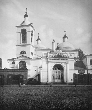 Saint Blessed Princes Boris and Gleb Orthodox Church